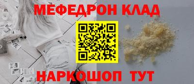 прущие крисы Камышлов