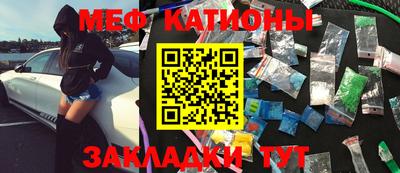 скорость mdpv Канаш