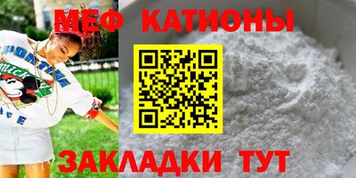 прущие крисы Кандалакша