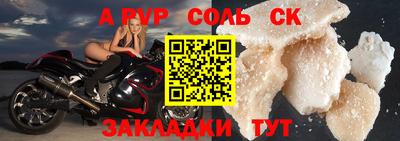 прущие крисы Кандалакша