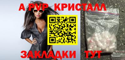 скорость mdpv Канаш