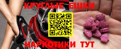 прущие крисы Камышлов