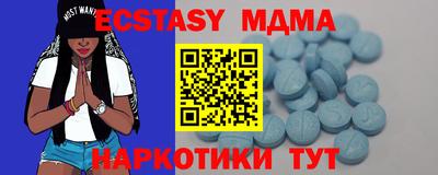 прущие крисы Камышлов
