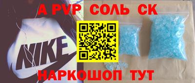 скорость mdpv Канаш