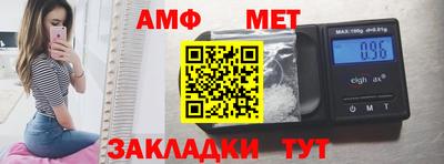 прущие крисы Кандалакша