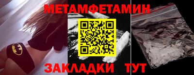 прущие крисы Камышлов