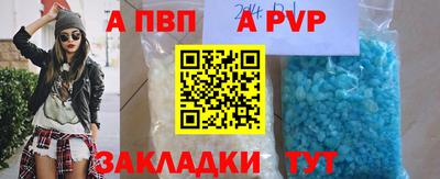 прущие крисы Кандалакша