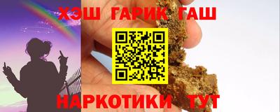 прущие крисы Камышлов