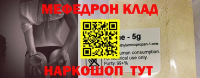 прущие крисы Кандалакша