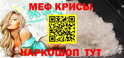 прущие крисы Камышлов