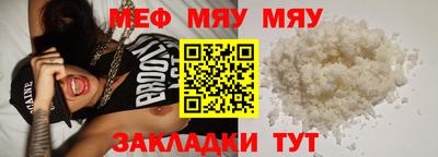 прущие крисы Кандалакша