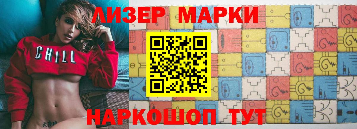 Валуйки  Лсд 25 экстази кислота  Вход с VPN  LSD-25 экстази кислота 