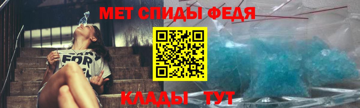 Валуйки  Первитин Methamphetamine  Вход с VPN  Первитин Methamphetamine 