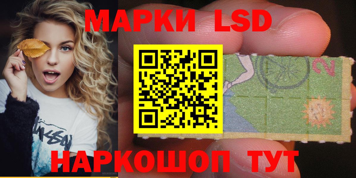 даркнет сайт  Наркотические марки 1500мкг  Вход с VPN  Валуйки 