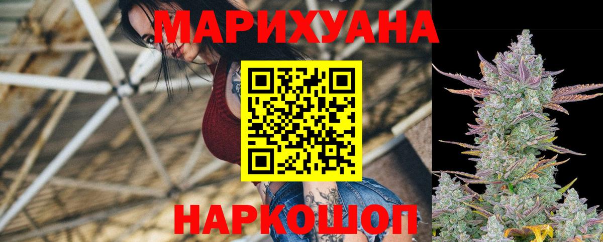 Бошки Шишки White Widow Валуйки