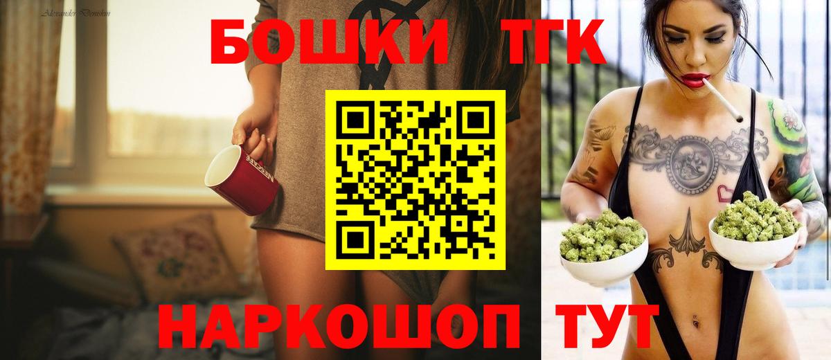 Бошки Шишки White Widow  Бошки марихуана SATIVA & INDICA  Вход с VPN  Валуйки 